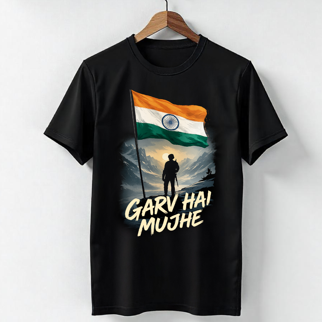 GARV HAI MUJHE